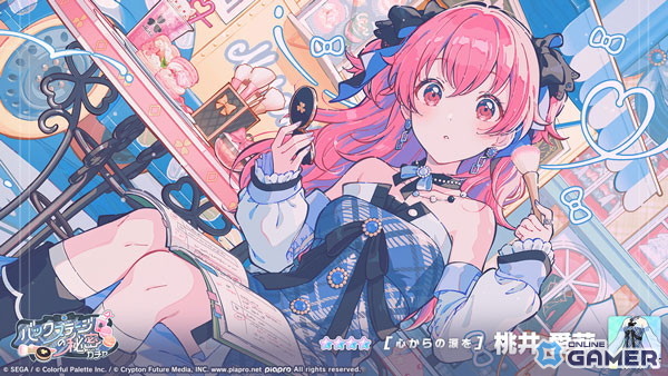 「プロセカ」イベント「Open up new horizons！」開催！愛莉・みのり・雫の★4メンバー登場のスクリーンショット7