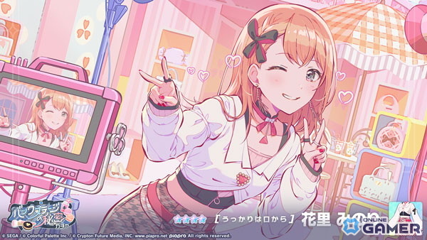 「プロセカ」イベント「Open up new horizons！」開催！愛莉・みのり・雫の★4メンバー登場のスクリーンショット9