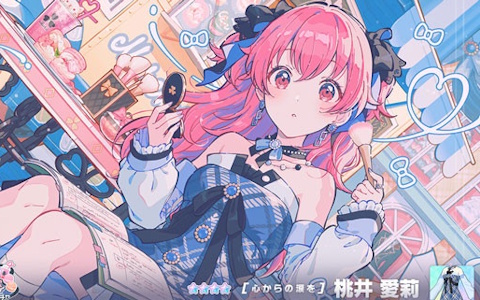 「プロセカ」イベント「Open up new horizons！」開催！愛莉・みのり・雫の★4メンバー登場