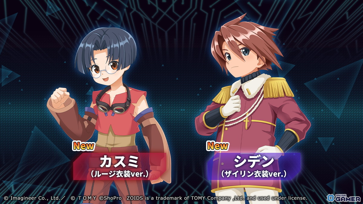 「メダロットS」―「ゾイド ジェネシス」コラボ第3弾開催！ムラサメライガー＆バイオメガラプトルモチーフ機体が登場のスクリーンショット4