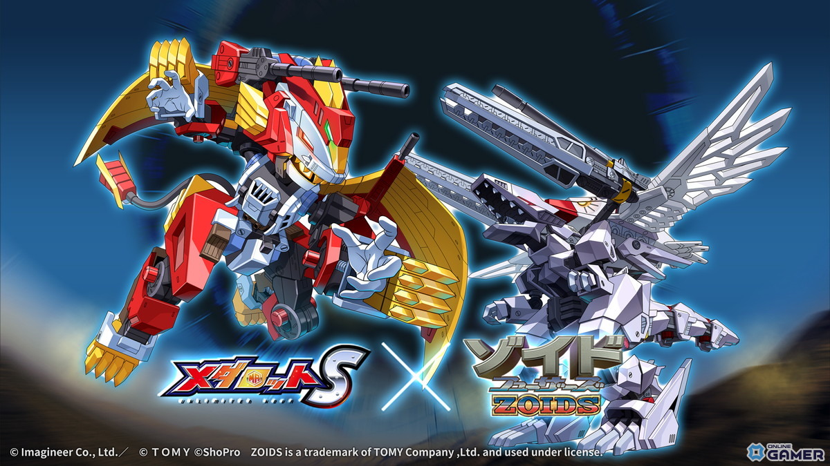 「メダロットS」―「ゾイド ジェネシス」コラボ第3弾開催！ムラサメライガー＆バイオメガラプトルモチーフ機体が登場のスクリーンショット6