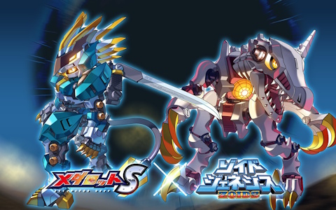 「メダロットS」―「ゾイド ジェネシス」コラボ第3弾開催！ムラサメライガー＆バイオメガラプトルモチーフ機体が登場