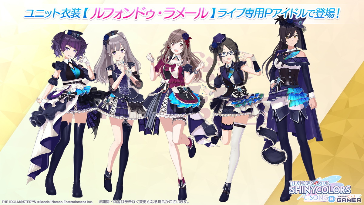 「アイドルマスター シャイニーカラーズ Song for Prism」―月岡恋鐘＆大崎甜花が登場の「Pure Gift for You♡」ガシャ開催！新曲「abyss of conflict」ものスクリーンショット6