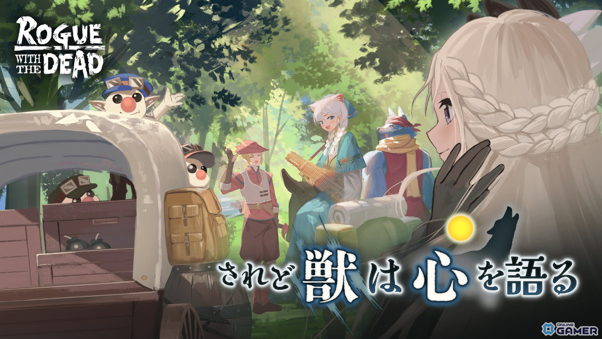 「ローグウィズデッド」―3.5周年アップデート3月13日実施！新機能「エインヘリアル遠征」＆★6ルナの物語が展開のスクリーンショット1