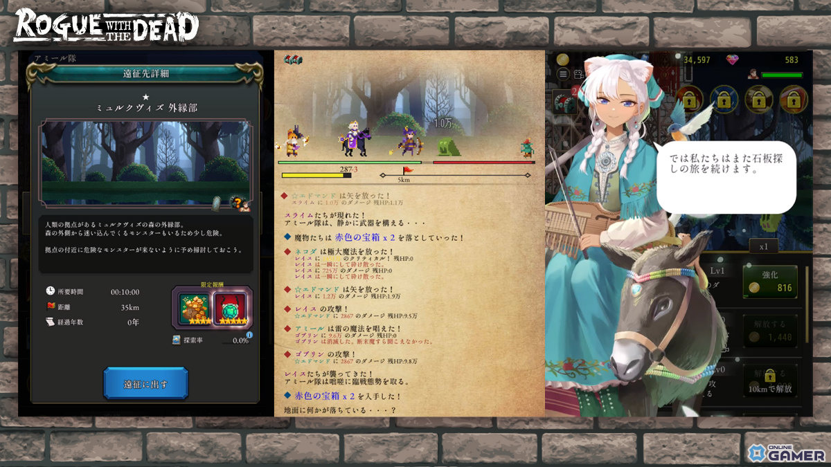 「ローグウィズデッド」―3.5周年アップデート3月13日実施！新機能「エインヘリアル遠征」＆★6ルナの物語が展開のスクリーンショット3