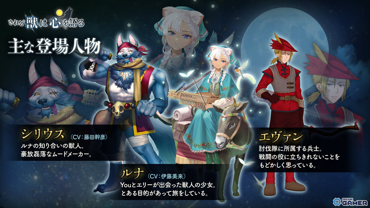 「ローグウィズデッド」―3.5周年アップデート3月13日実施！新機能「エインヘリアル遠征」＆★6ルナの物語が展開のスクリーンショット4