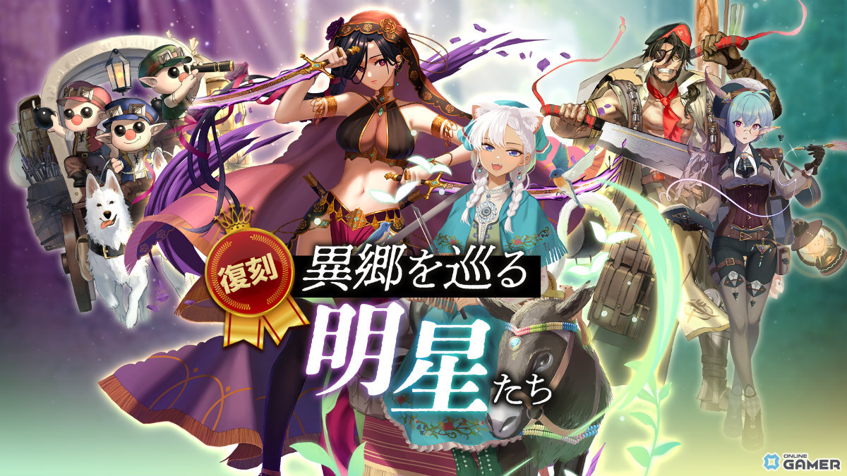 「ローグウィズデッド」―3.5周年アップデート3月13日実施！新機能「エインヘリアル遠征」＆★6ルナの物語が展開のスクリーンショット6