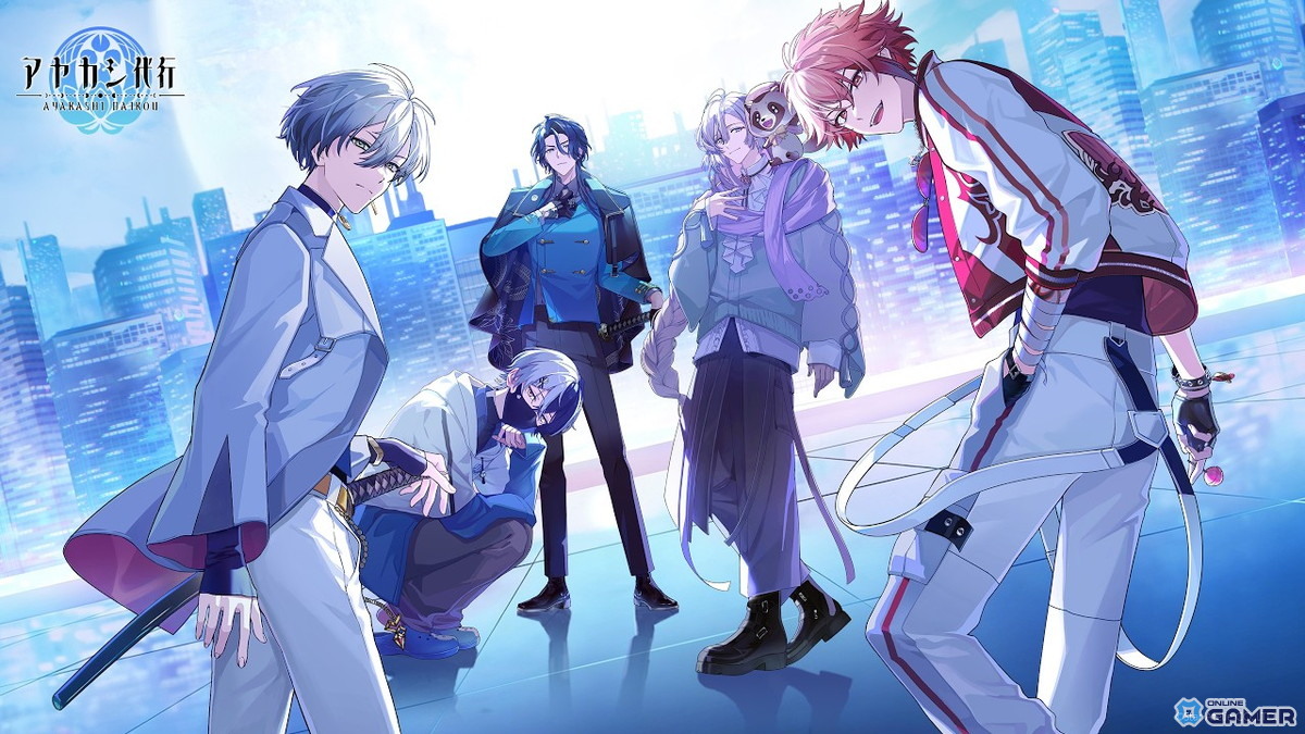 「アヤカシ代行」PV公開！サムライ柴（CV：晴川歩）が歌うテーマソング「森羅物語」も収録のスクリーンショット1