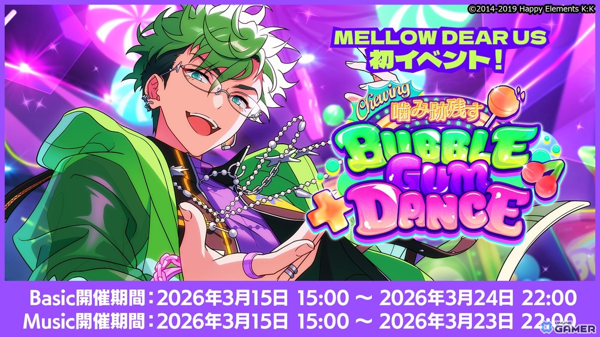 「あんさんぶるスターズ！！Bright me up！！」新ユニット「MELLOW DEAR US」実装決定！無料100連スカウトなどJapan Debutキャンペーン開催のスクリーンショット6