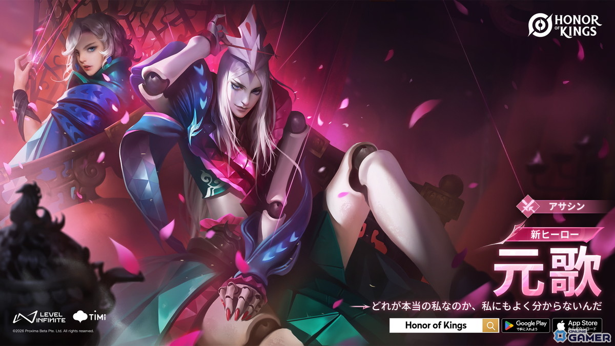 「Honor of Kings」新バージョン「HOK FLOW」配信開始！新ヒーロー「元歌」登場＆新モード「超流大乱闘」実装のスクリーンショット4