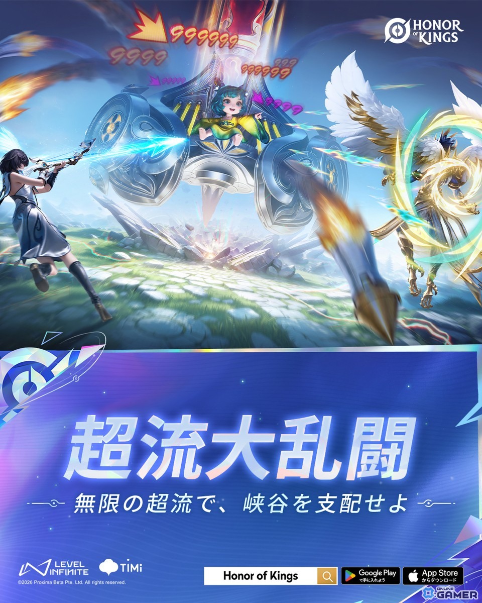 「Honor of Kings」新バージョン「HOK FLOW」配信開始！新ヒーロー「元歌」登場＆新モード「超流大乱闘」実装のスクリーンショット5