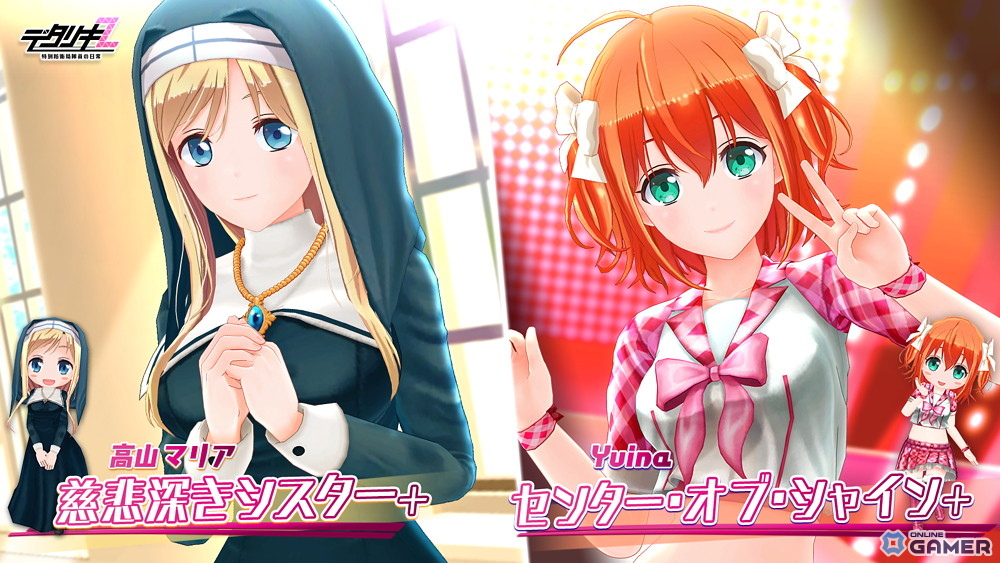 「デタリキZ 特別防衛局隊員の日常」×「嫌な顔されながらおパンツ見せてもらいたい」コラボ第2弾開催！実田菜々子や伊東ちとせが登場のスクリーンショット9