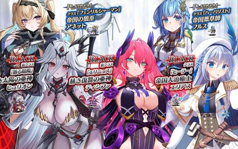 「千年戦争アイギス」帝国プレミアム召喚に新ユニット5体登場！プラチナ・ブラック含むラインナップ公開