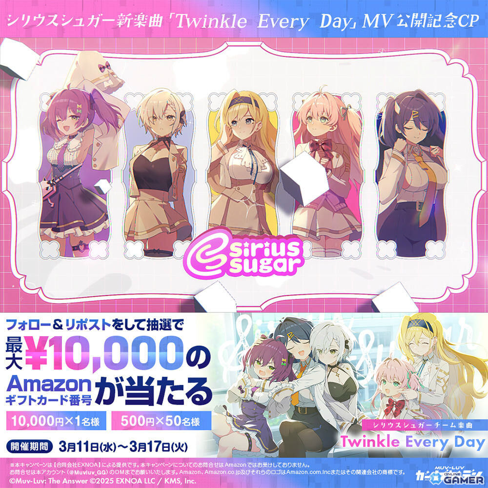 「マブラヴ ガールズガーデン」新衣装SSR一条白奈が登場！イベント「刻まれしアナムネーシス」中編も開催のスクリーンショット5