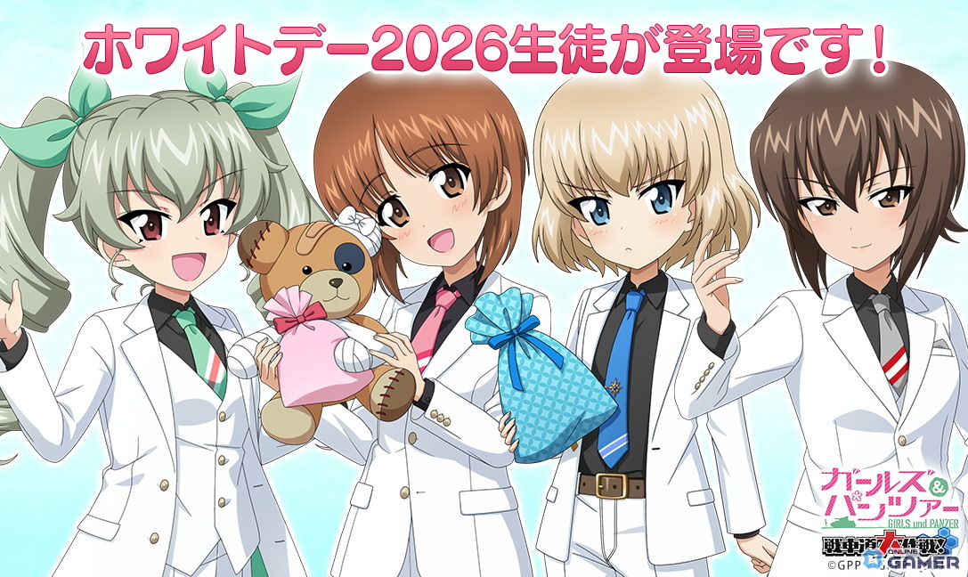 「ガールズ＆パンツァー 戦車道大作戦！」ホワイトデー2026生徒ガチャ開催！西住みほ・アンチョビなど新衣装登場のスクリーンショット1