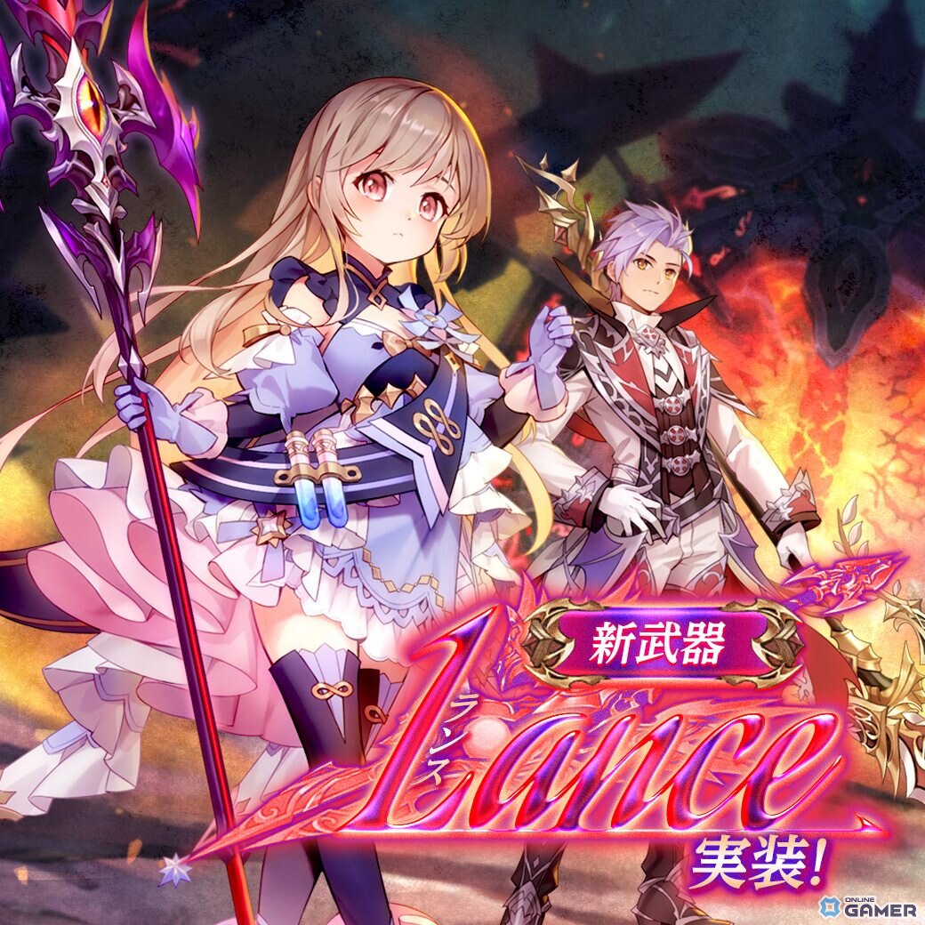 「幻想神域 Echo of Cube」―新武器「ランス」実装＆レベルキャップ85解放！新マップ「フェンボック湿原」追加のスクリーンショット3