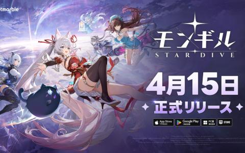 「モンギル：STAR DIVE」4月15日世界同時リリース決定！Unreal Engine 5で描く新作アクションRPG