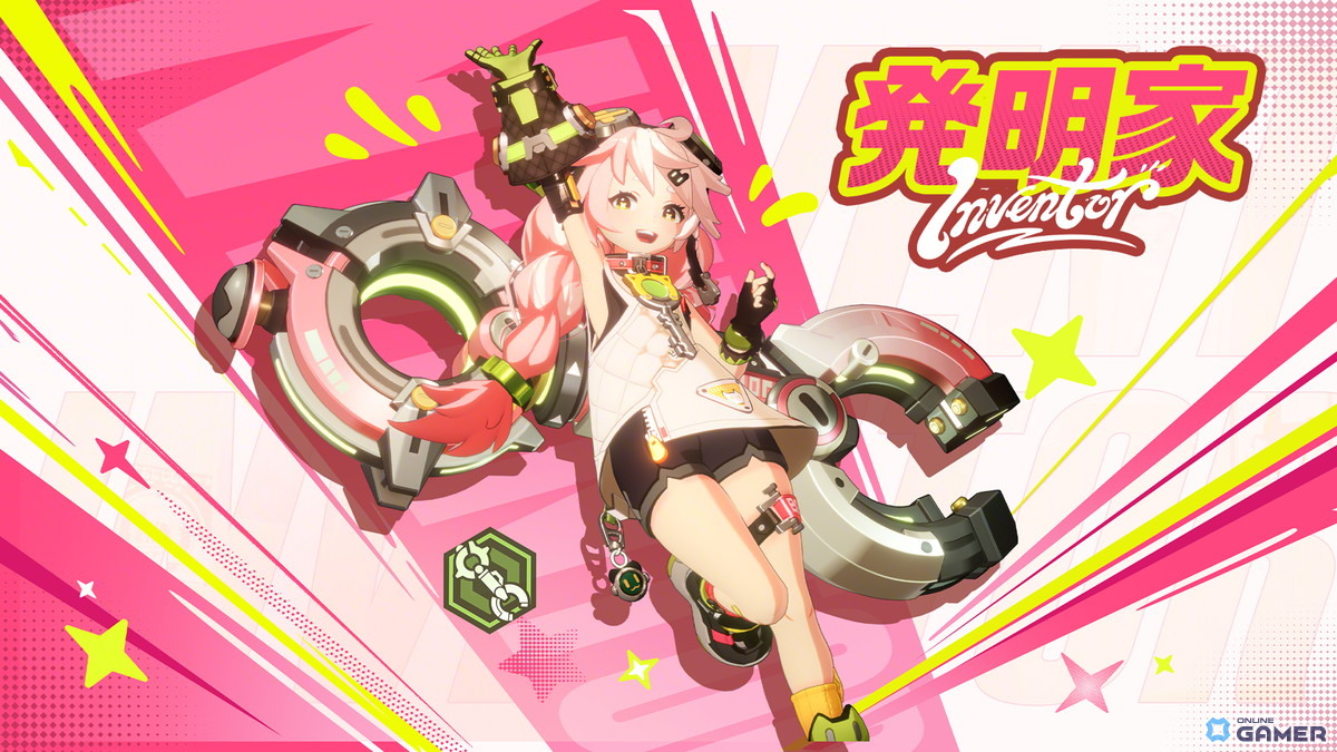 「クリスタル・オブ・アトラン」新職業「発明家」実装！ジョディ参戦＆「武門パンダ」ガチャ開催のスクリーンショット4