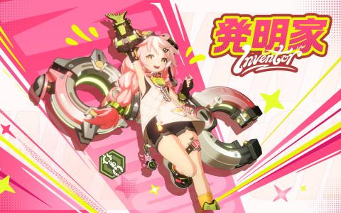 「クリスタル・オブ・アトラン」新職業「発明家」実装！ジョディ参戦＆「武門パンダ」ガチャ開催