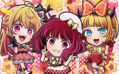 「コトダマン」×「【推しの子】」復刻コラボ開催！新コラボキャラ「B小町（POP IN 2）」登場