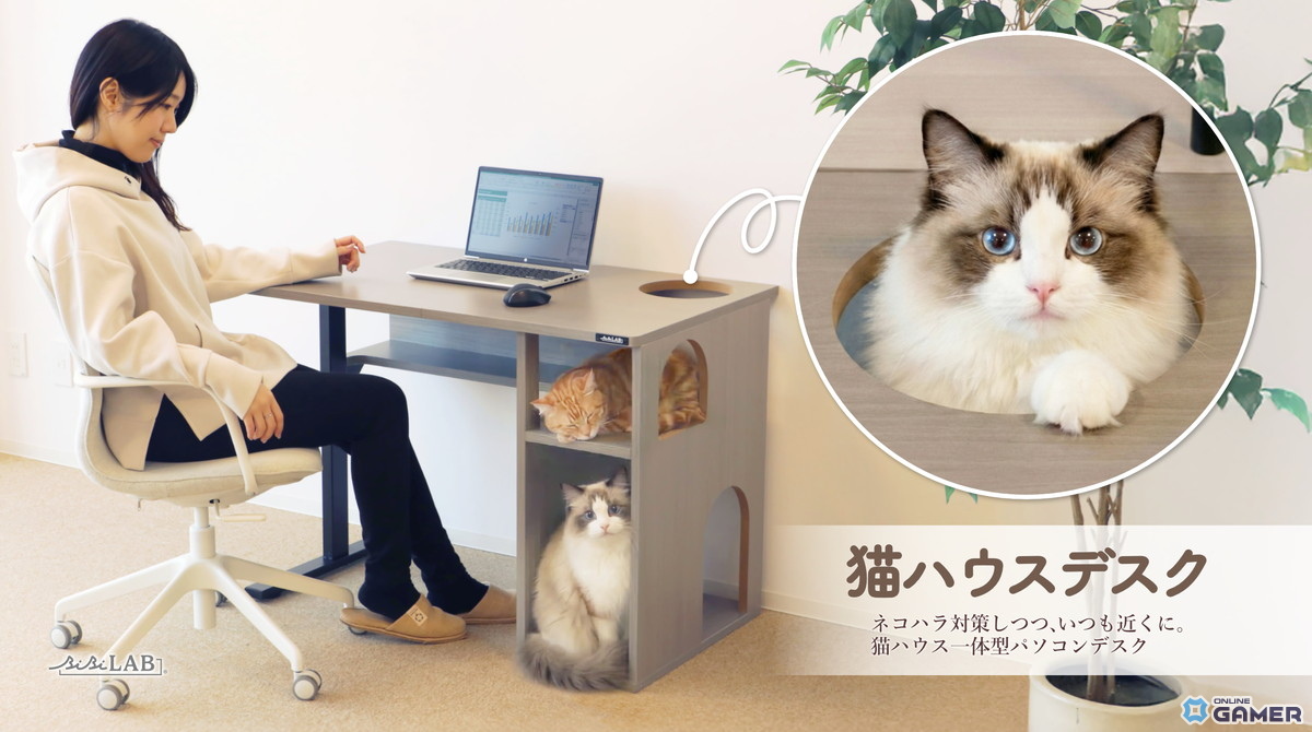 猫と一緒にPC作業できる「猫ハウスデスク」登場！ネコハラ対策の4つのにゃんギミック搭載のスクリーンショット1