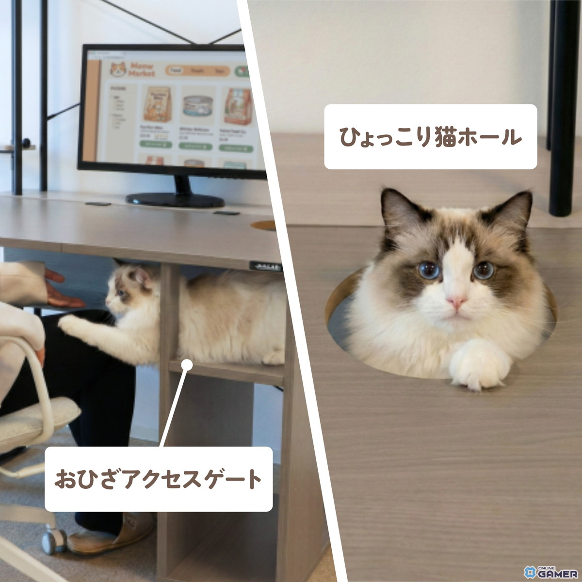 猫と一緒にPC作業できる「猫ハウスデスク」登場！ネコハラ対策の4つのにゃんギミック搭載のスクリーンショット3