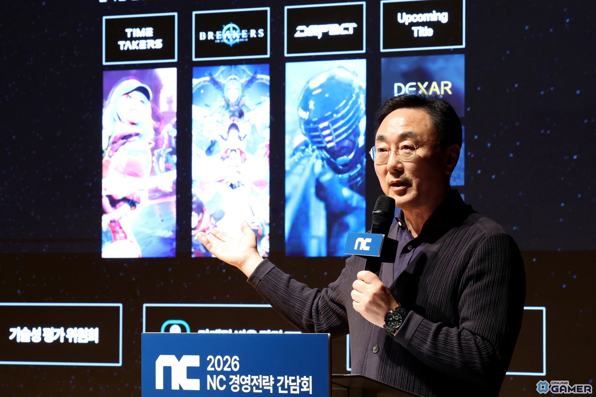 NCSOFTが2030年売上5兆ウォン目標を掲げる―レガシーIP拡張＆IP開発とモバイルカジュアルを強化のスクリーンショット3