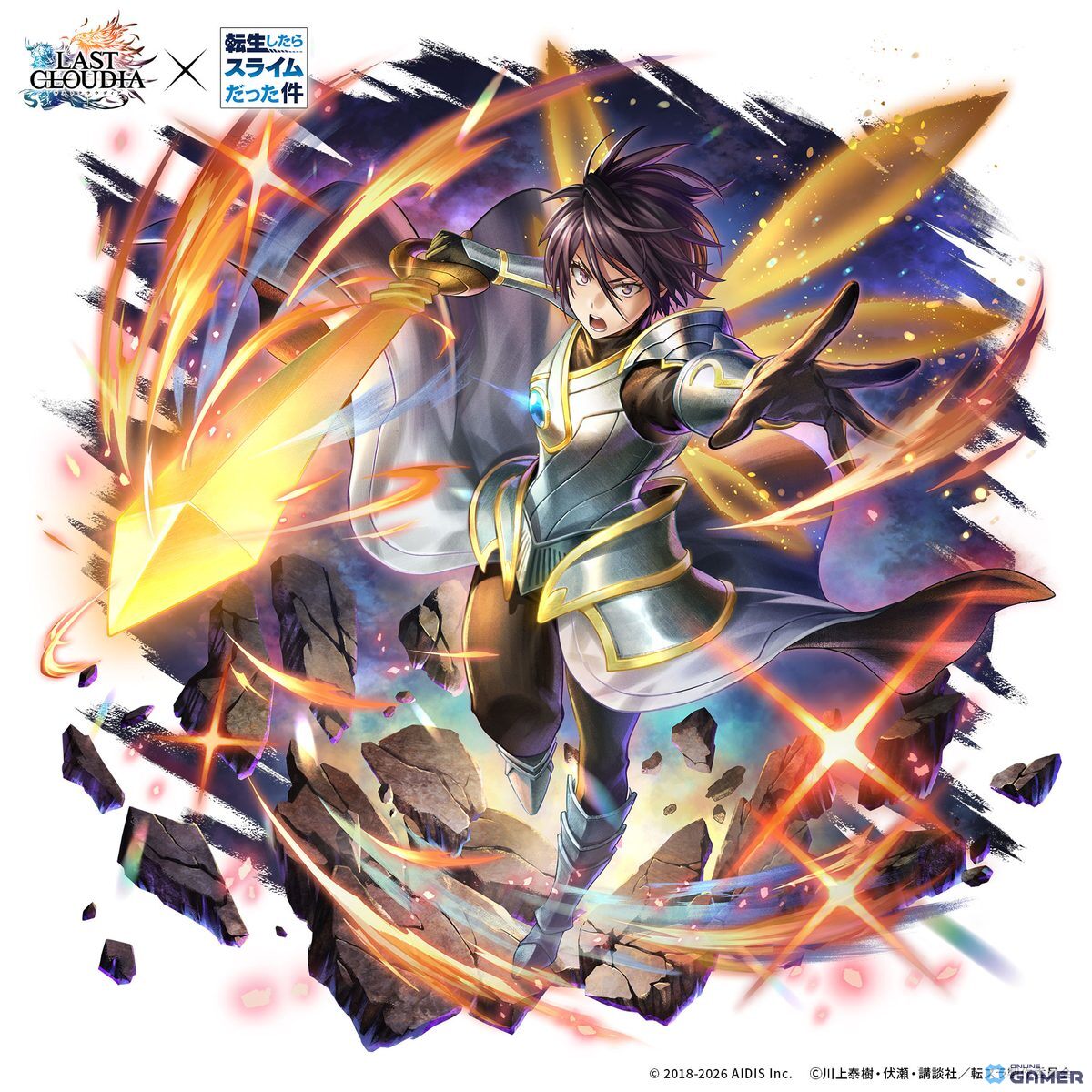 「ラストクラウディア」×「転生したらスライムだった件」コラボ開催！ヒナタ・サカグチが新ユニットで登場のスクリーンショット4