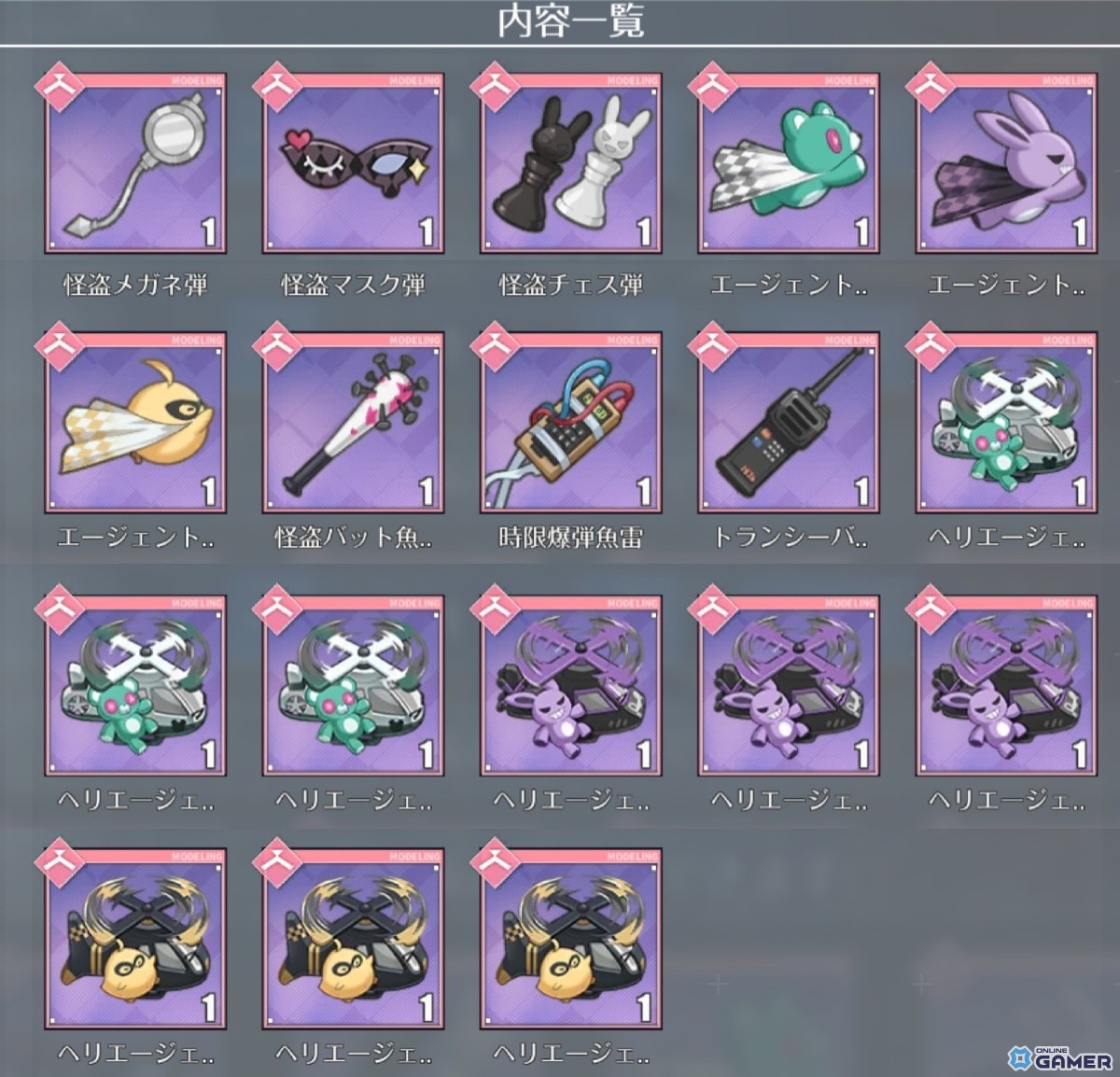 「アズールレーン」イベント「銀界遊廻」復刻開催！UR「ソビエツキー・ソユーズ」らが限定建造で再登場のスクリーンショット8