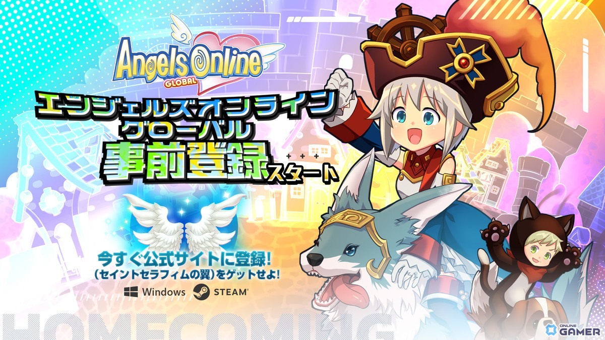 「エンジェルズオンライン グローバル」Steamストアページ公開―グローバル事前登録キャンペーン開始のスクリーンショット2