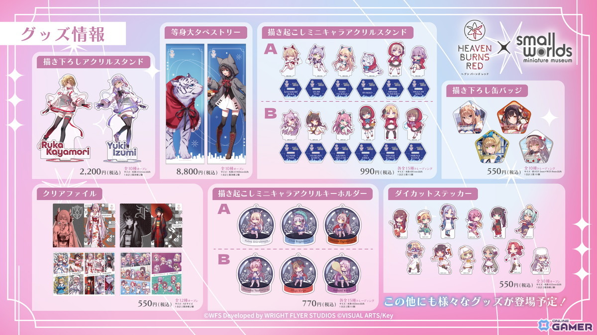 「ヘブンバーンズレッド」4周年後夜祭ログインボーナス開催！最大ガチャチケット20枚＆SSキャロル・マリア登場のスクリーンショット15