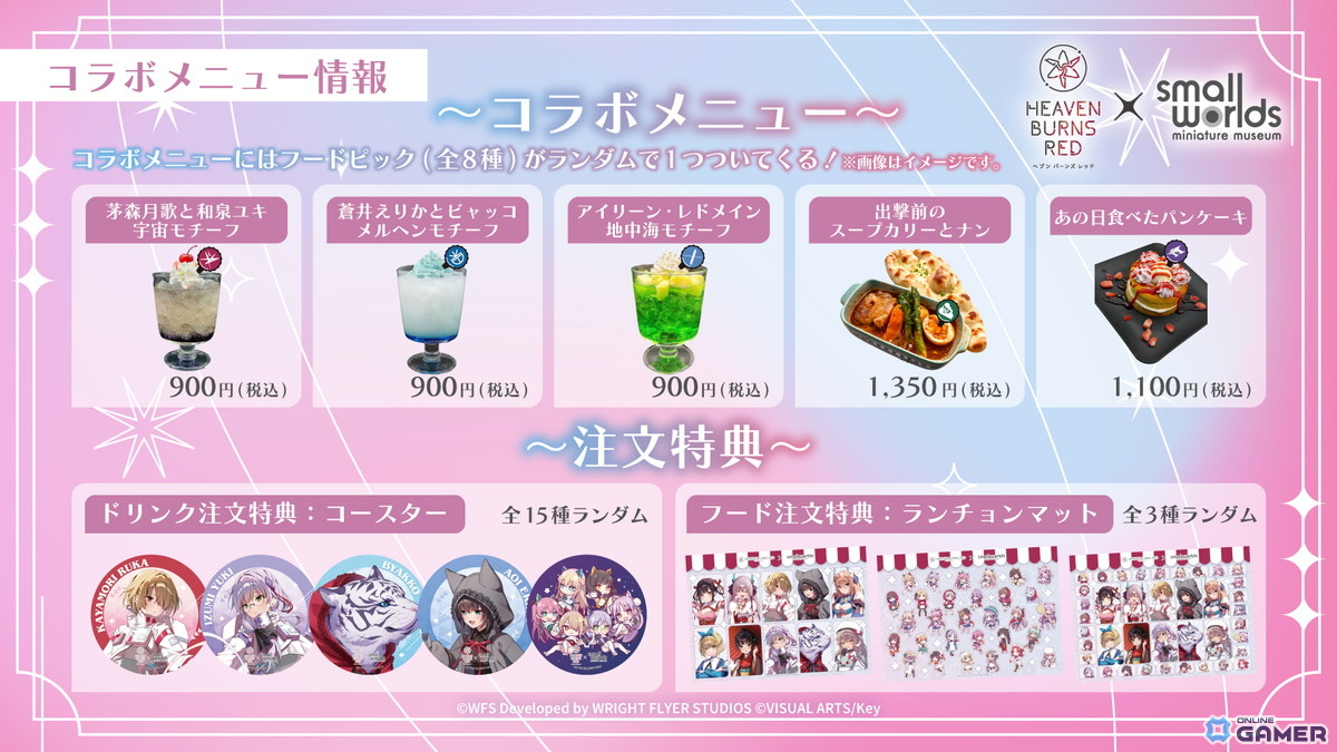 「ヘブンバーンズレッド」4周年後夜祭ログインボーナス開催！最大ガチャチケット20枚＆SSキャロル・マリア登場のスクリーンショット16