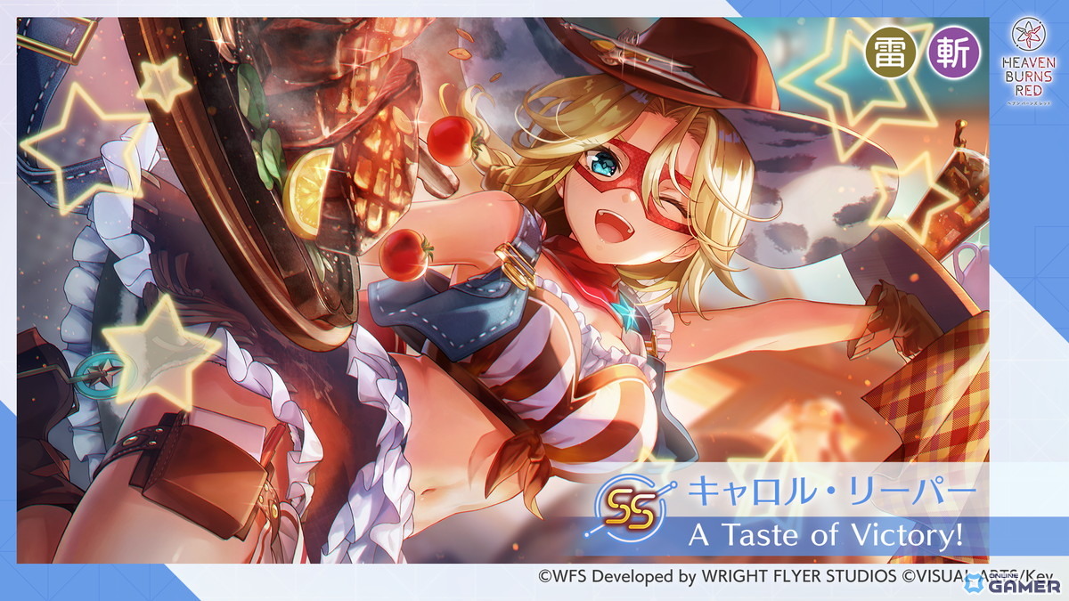 「ヘブンバーンズレッド」4周年後夜祭ログインボーナス開催！最大ガチャチケット20枚＆SSキャロル・マリア登場のスクリーンショット3