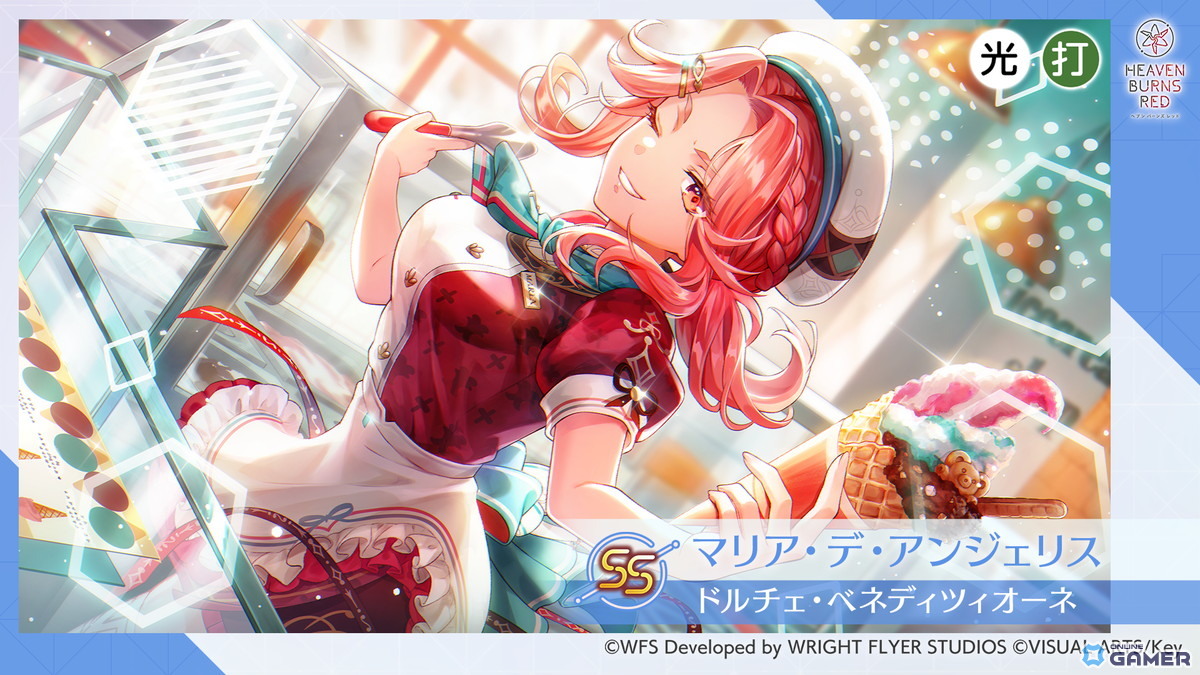 「ヘブンバーンズレッド」4周年後夜祭ログインボーナス開催！最大ガチャチケット20枚＆SSキャロル・マリア登場のスクリーンショット4