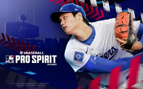 「eBaseball: MLB PRO SPIRIT」新スカウト「WORLD STARS」開催！WBC出場MLBスター15名が登場