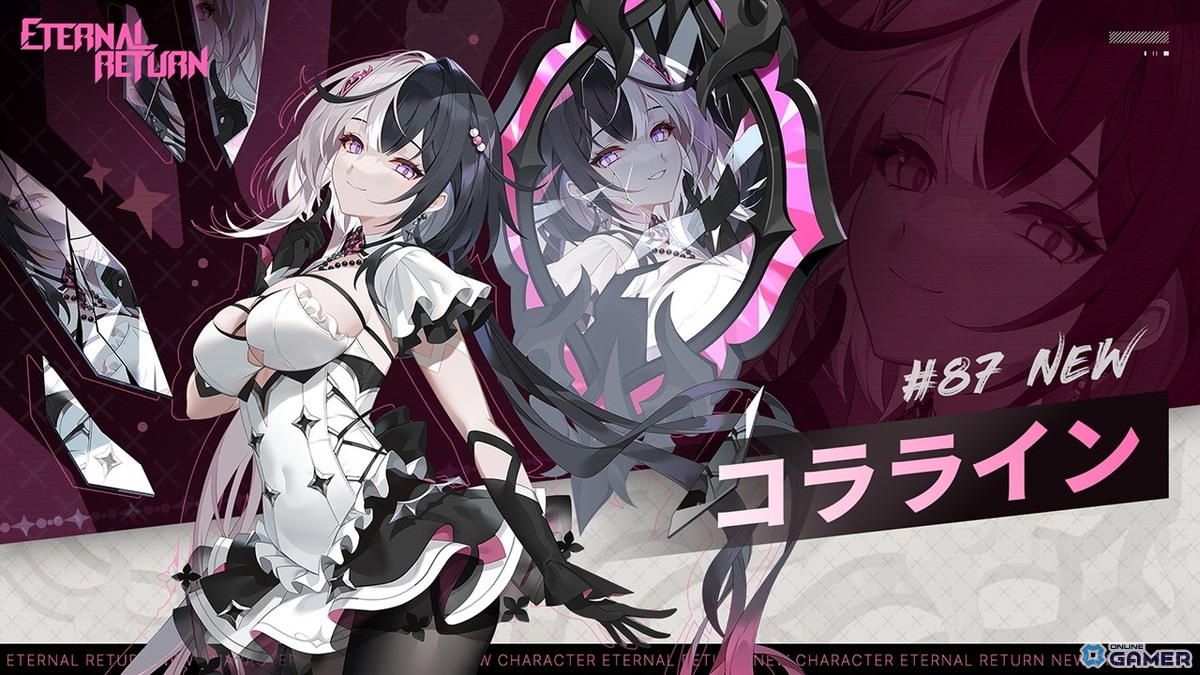 「エターナルリターン」新キャラ「コラライン」公開、鏡で真実を裁く審判者がルミア島に登場のスクリーンショット1