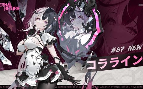 「エターナルリターン」新キャラ「コラライン」公開、鏡で真実を裁く審判者がルミア島に登場