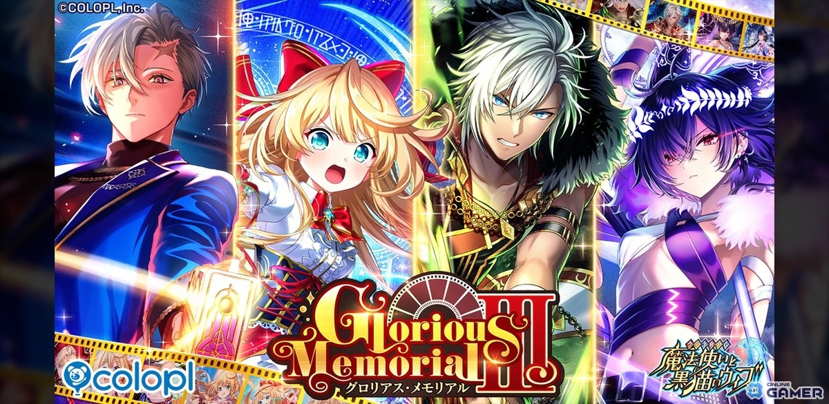 「クイズRPG 魔法使いと黒猫のウィズ」13周年イベント「Glorious Memorial III」開催！アリエッタら登場のスクリーンショット7