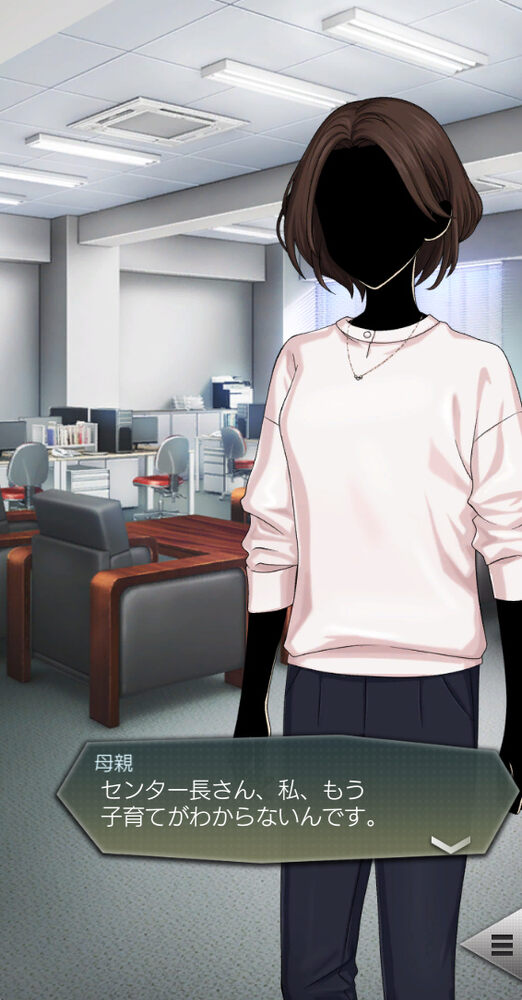 「D2メガテン」ナナシ＆アサヒ参戦！「真・女神転生IV FINAL」コラボ縁祭第4弾開催のスクリーンショット3