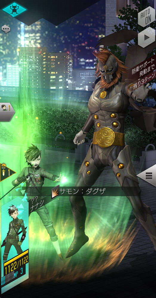 「D2メガテン」ナナシ＆アサヒ参戦！「真・女神転生IV FINAL」コラボ縁祭第4弾開催のスクリーンショット5