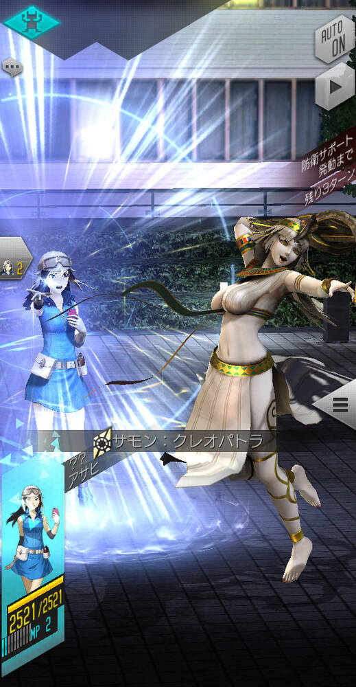 「D2メガテン」ナナシ＆アサヒ参戦！「真・女神転生IV FINAL」コラボ縁祭第4弾開催のスクリーンショット7