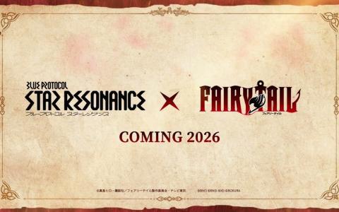 「ブループロトコル：スターレゾナンス」で「シャングリラ・フロンティア」「フェアリーテイル」コラボ決定