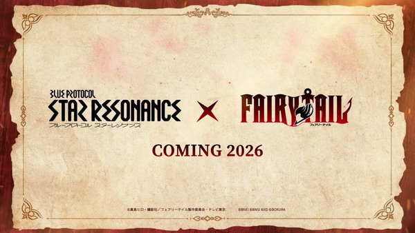 「ブループロトコル：スターレゾナンス」で「シャングリラ・フロンティア」「フェアリーテイル」コラボ決定のスクリーンショット2