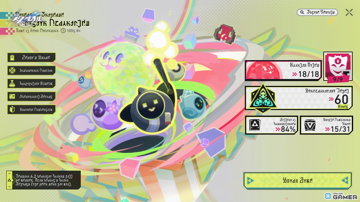 「崩壊：スターレイル」Ver.4.1―新★5キャラ“不死途”参戦！大型イベント「星穹列車FES」も開催のスクリーンショット15