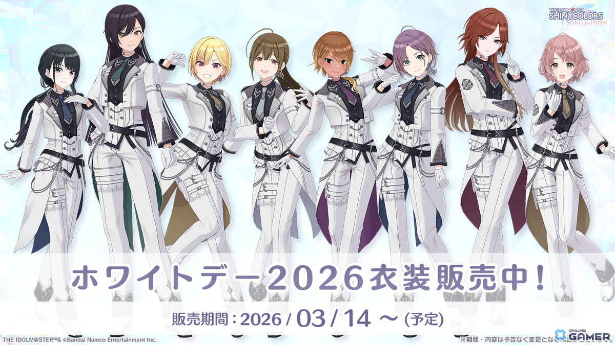 「アイドルマスター シャイニーカラーズ Song for Prism」―#イマジナリーレイド「翼の叛逆」開催！SR緋田美琴を獲得可能のスクリーンショット4