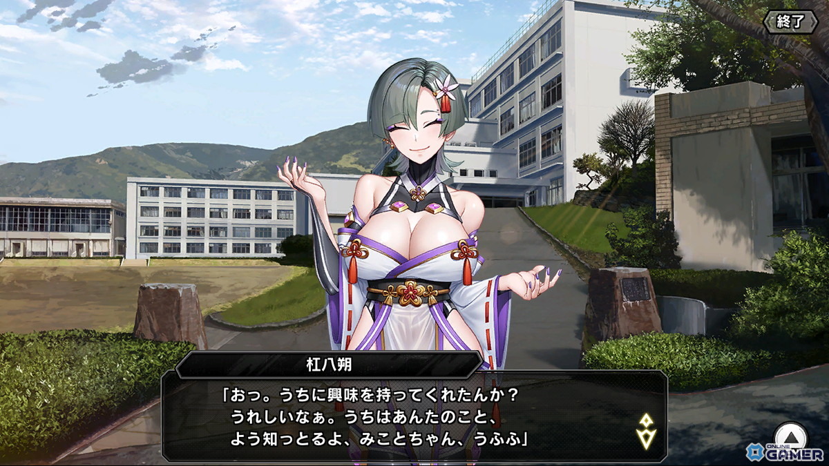 「対魔忍RPG」【文遁覚醒】綴木みことが限定ガチャに登場!マップイベント「地底世界の残響」開催のスクリーンショット6