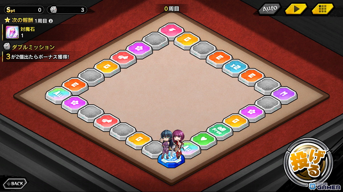 「対魔忍RPG」【文遁覚醒】綴木みことが限定ガチャに登場!マップイベント「地底世界の残響」開催のスクリーンショット7