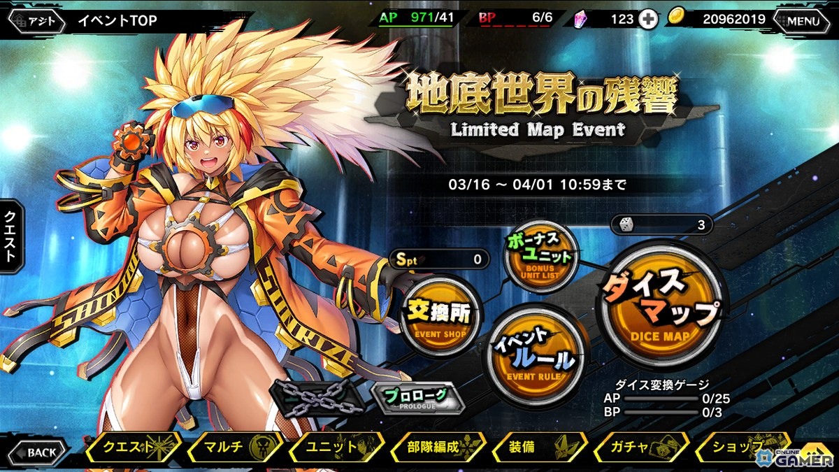 「対魔忍RPG」【文遁覚醒】綴木みことが限定ガチャに登場!マップイベント「地底世界の残響」開催のスクリーンショット8