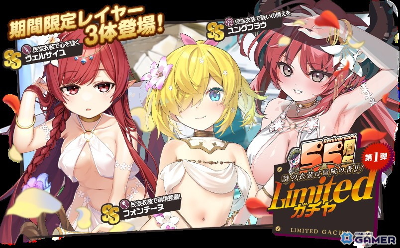 「ミストトレインガールズ」5.5周年記念イベント開催！新SSレイヤー登場＆トレインナイト選抜総選挙スタートのスクリーンショット1