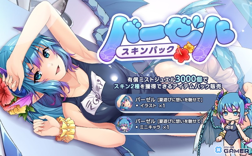 「ミストトレインガールズ」5.5周年記念イベント開催！新SSレイヤー登場＆トレインナイト選抜総選挙スタートのスクリーンショット11